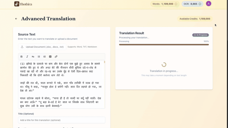 Thothica Results Interface